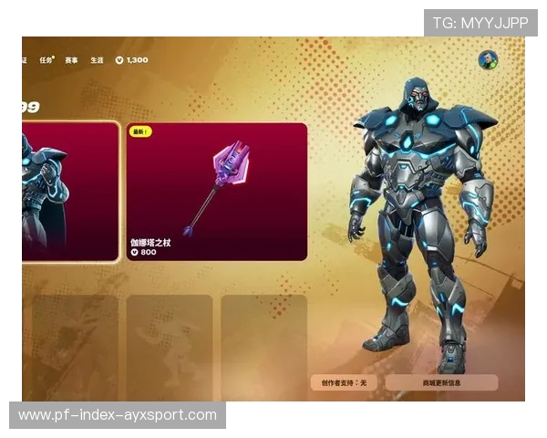 《堡垒之夜》“未来光影”赛季，趣味创意无限！