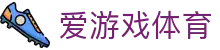 爱游戏(ayx)中国官方网站_AYX-登录入口
